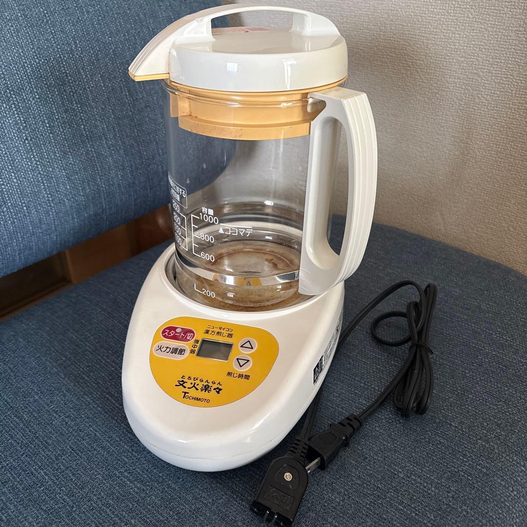 とろびらんらん 文火楽々 漢方煎じ器