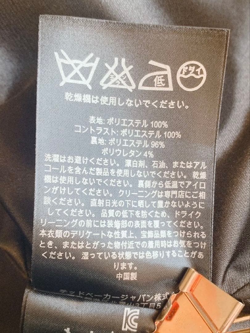 【極美品】TED BAKER ビジューブラックドレスワンピース1123