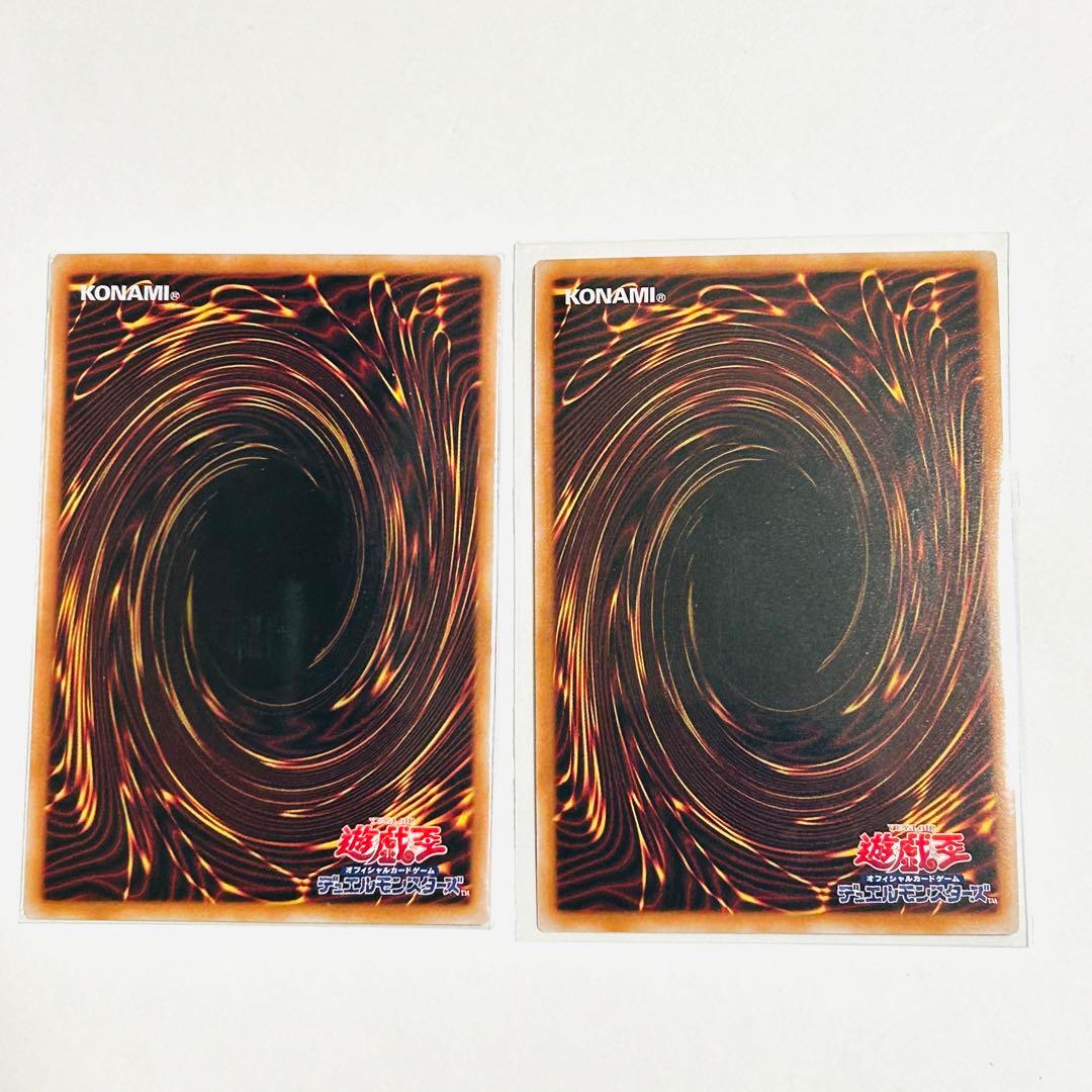 【フォロワー限定1000円企画】遊戯王 OCG カード 2枚セット