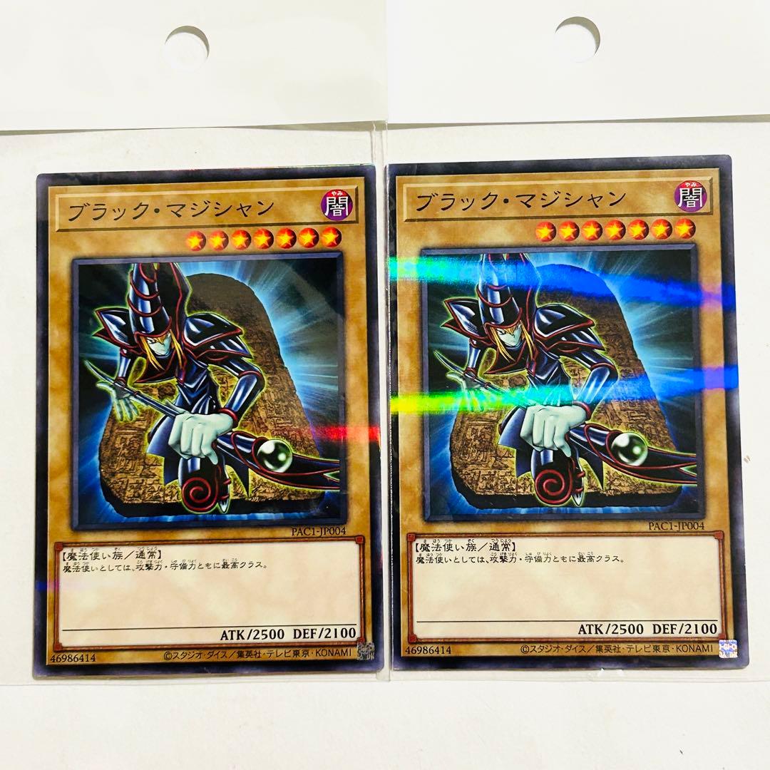 【フォロワー限定1000円企画】遊戯王 OCG カード 2枚セット