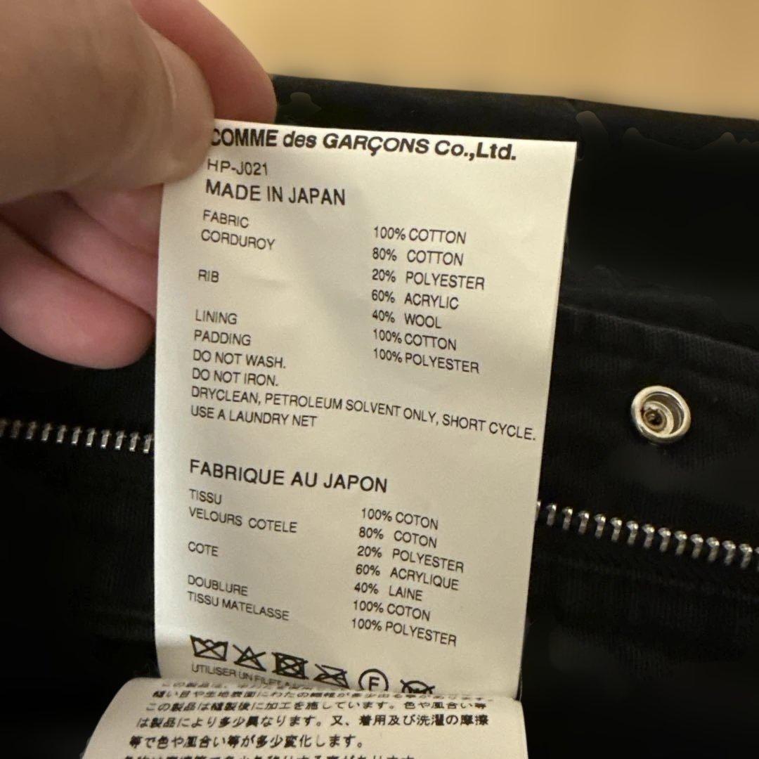 未使用　コムデギャルソンオム25FW 異素材パッチワークジャケットBLACK