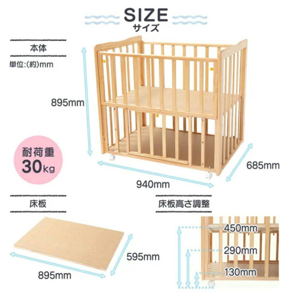 ベビーベッド　ミニ　ナチュラル