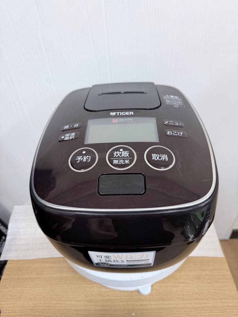タイガー 圧力IH炊飯器 1.0L（5.5合） JPB-KS10