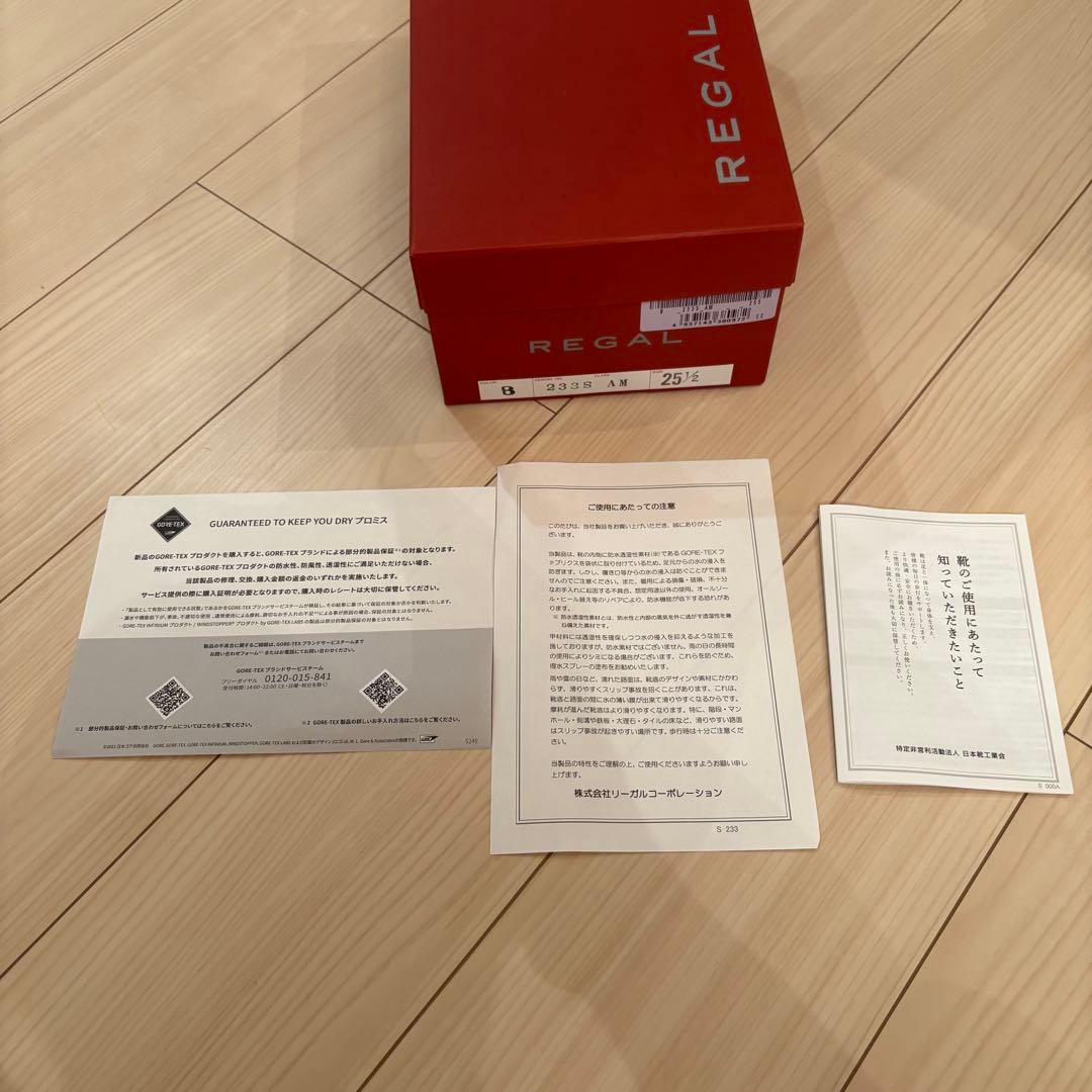 REGAL GORE-TEX ビジネスシューズ 25.5cm