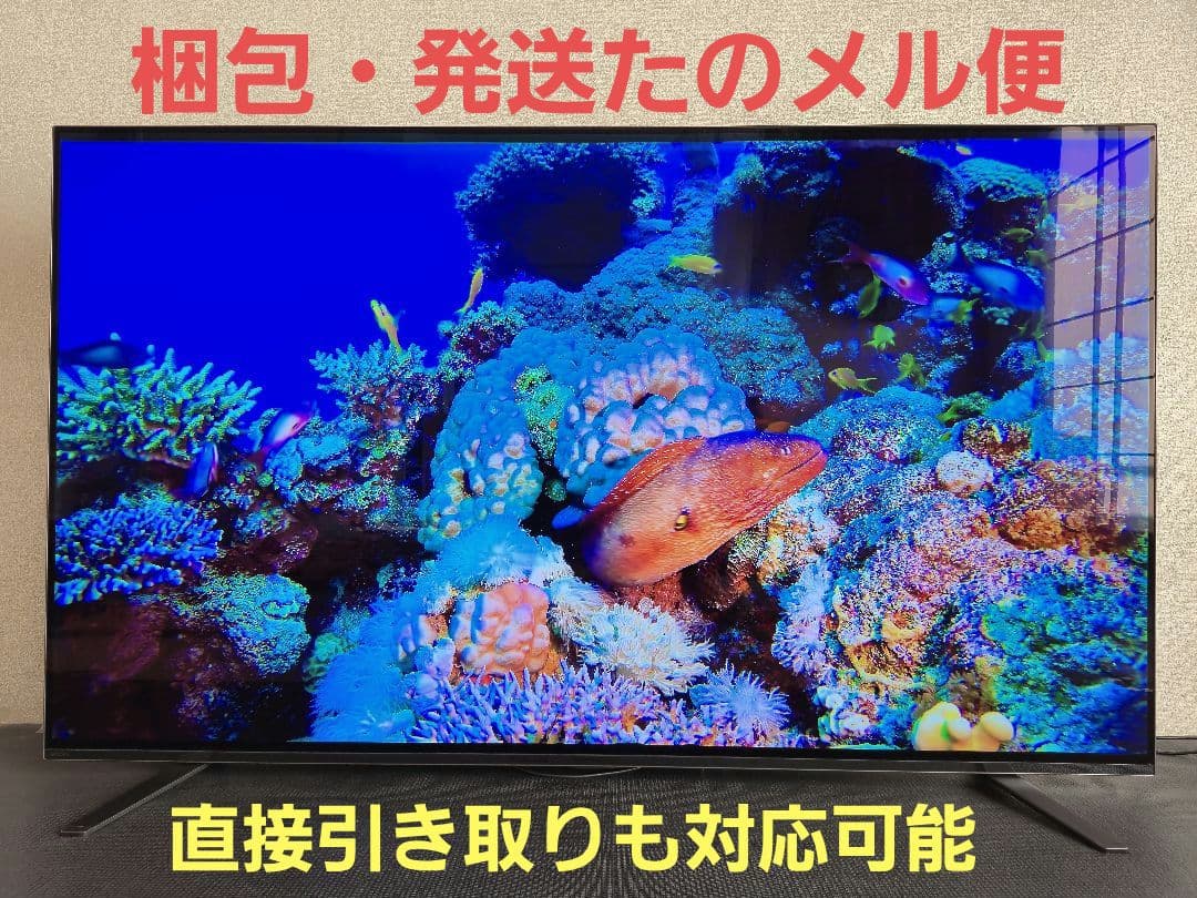 【動作品】ソニー KJ-55A8H ブラビア 2020年製、直接引き取りは要相談