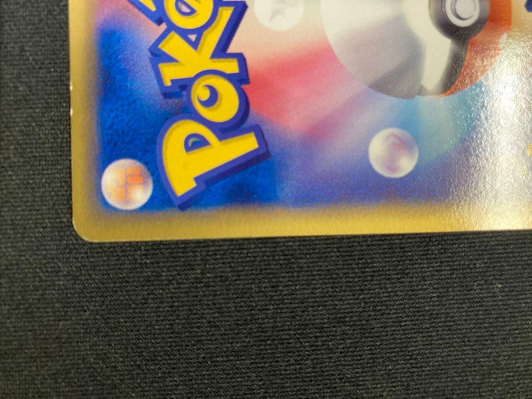 エーフィ δ ★ 拡張パック ホロンの研究塔 049/086