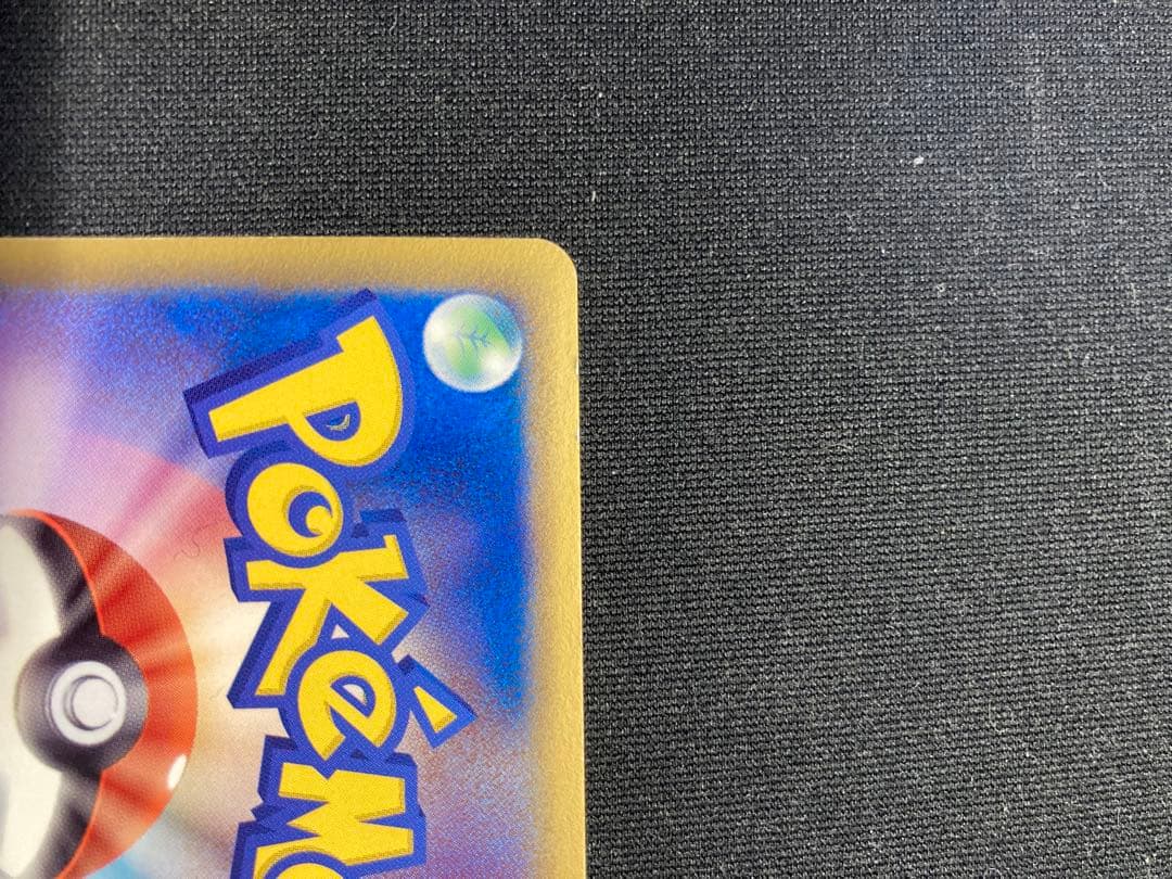 エーフィ δ ★ 拡張パック ホロンの研究塔 049/086