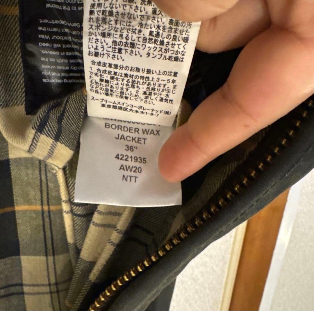 【美品】【2020年】Barbour border バブアー ボーダー 36