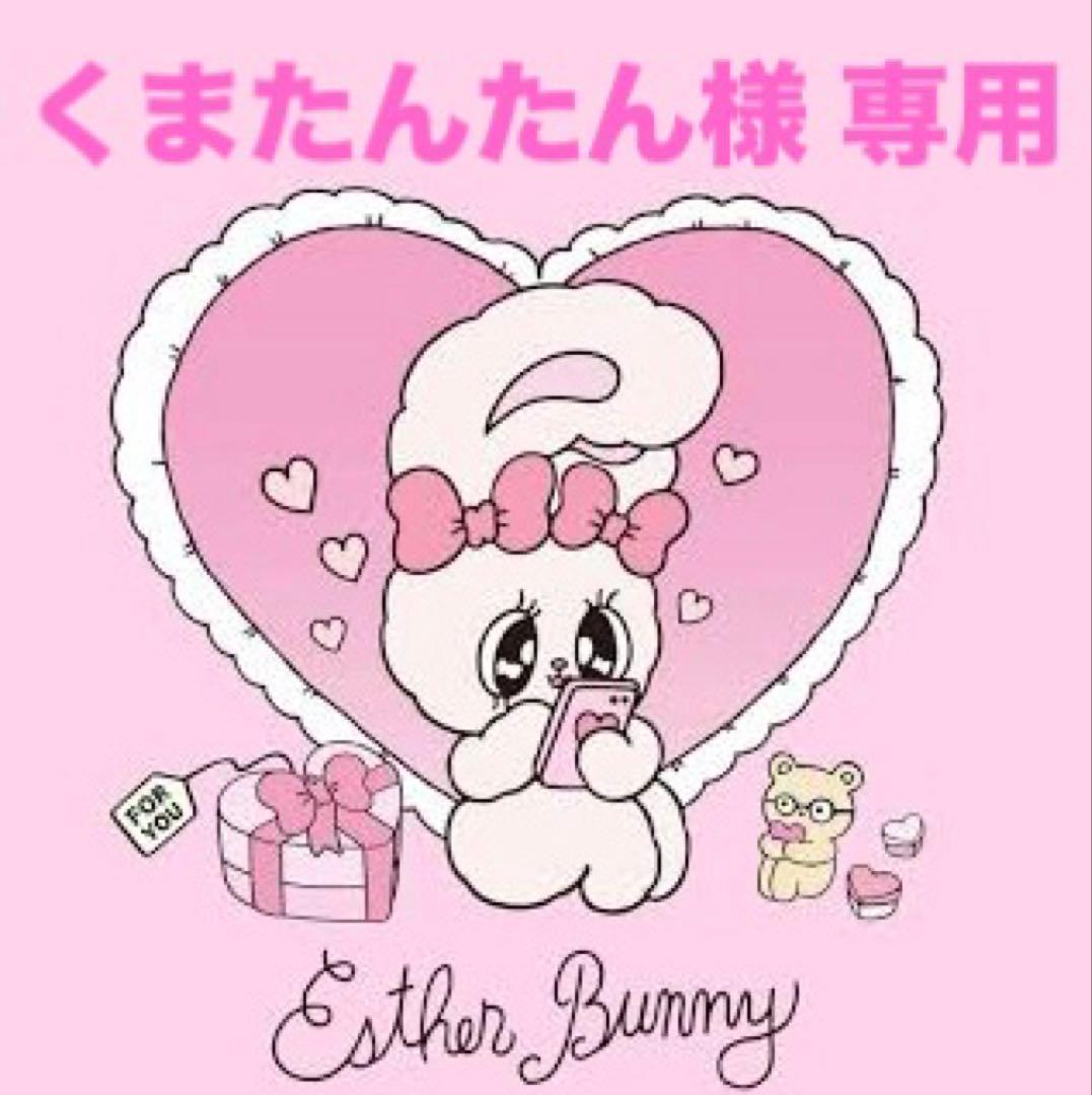 100サイズおまとめ☆くまたんたんページです✨️