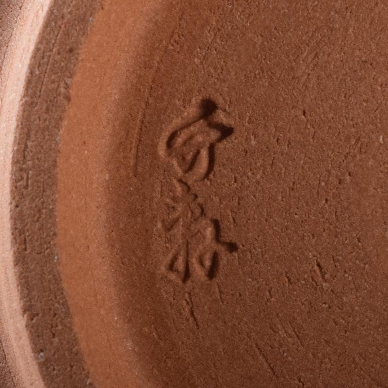 和食器　三浦竹軒作　一力皿　五客　共布共箱　C　7986