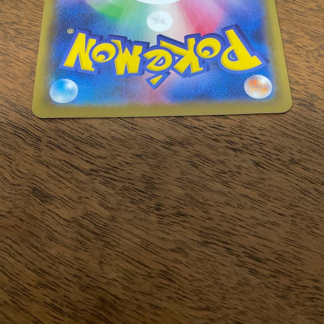 ポケモンカードゲーム　エーフィv sa