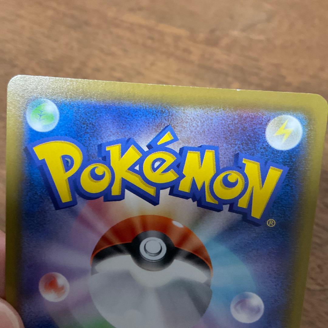 ポケモンカードゲーム　エーフィv sa