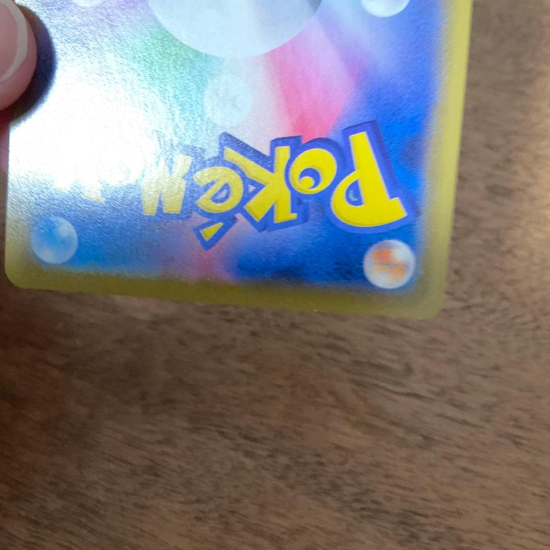 ポケモンカードゲーム　エーフィv sa