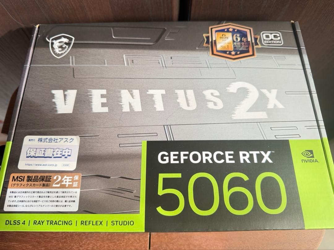 グラフィックボード・グラボ・ビデオカード msi GeForce RTX 5060 8G VENTUS