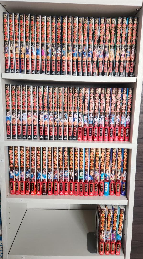 キングダム 全巻セット 全75巻 原泰久