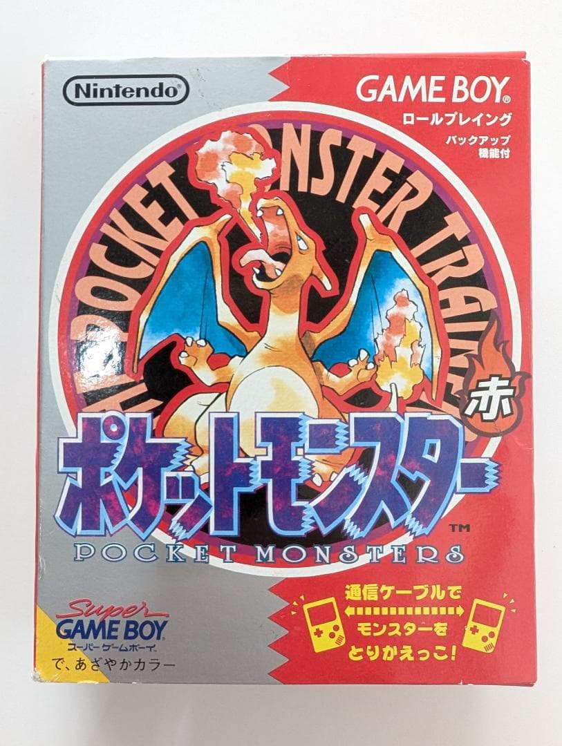 【美品】ゲームボーイソフト ポケットモンスター赤 初代 当時品 任天堂