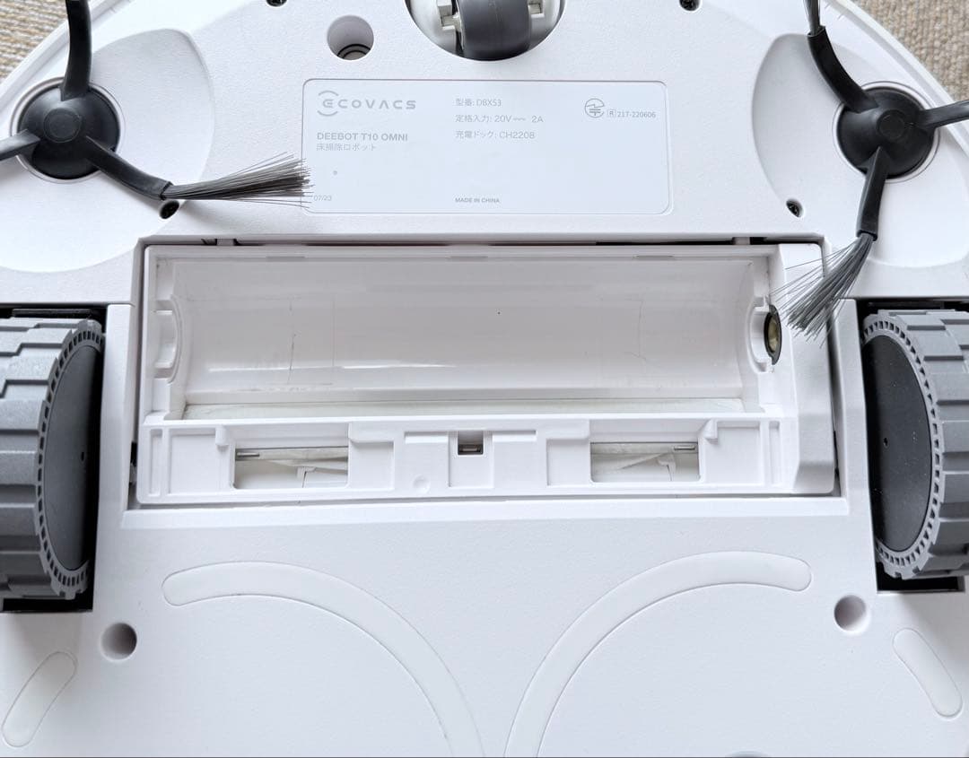 ECOVACS DEEBOT T10 OMNI ロボット掃除機 エコバックス