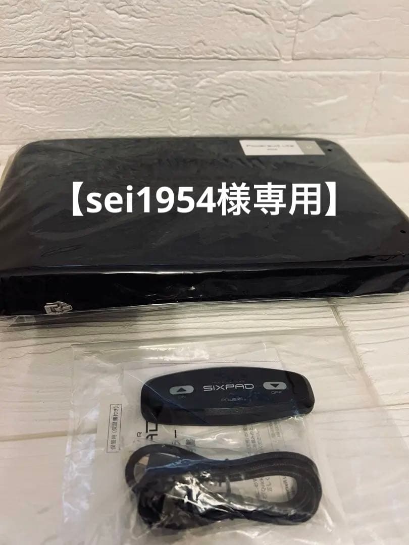 【sei1954】 シックスパッド パワースーツ アブズ Mサイズ