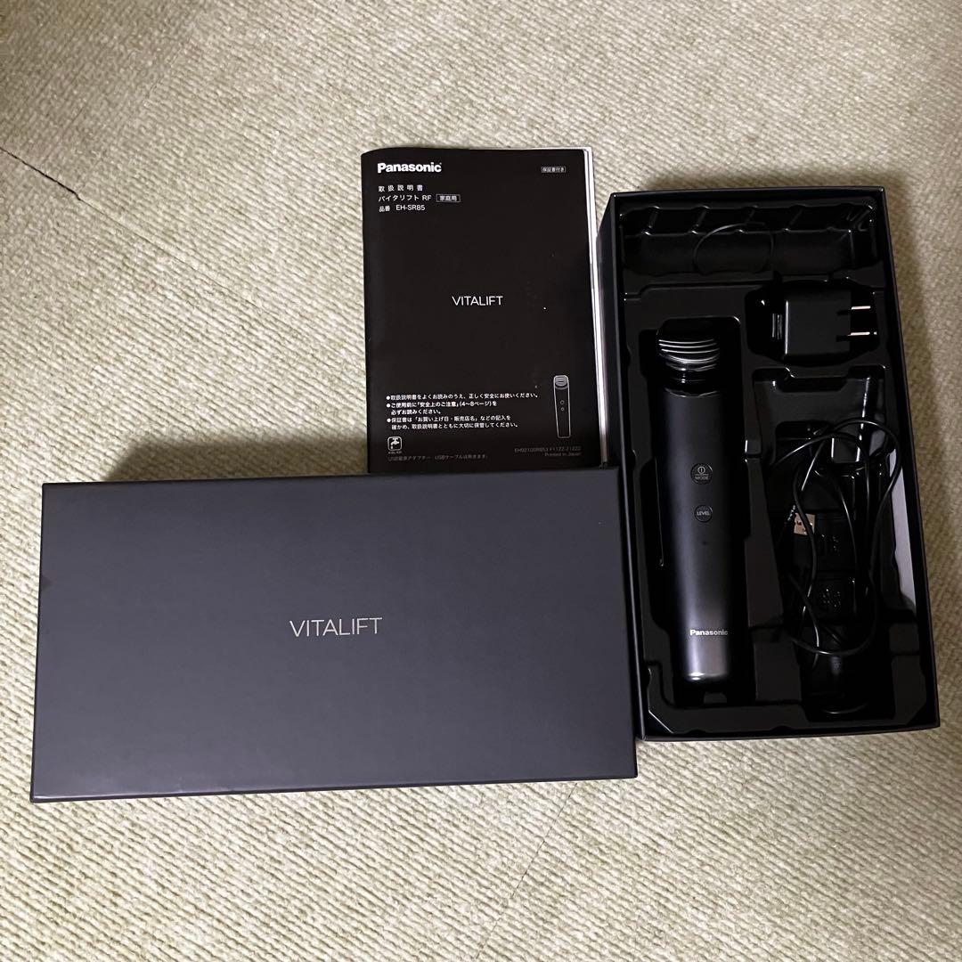 バイタリフト RF パナソニック　Panasonic EH-SR85