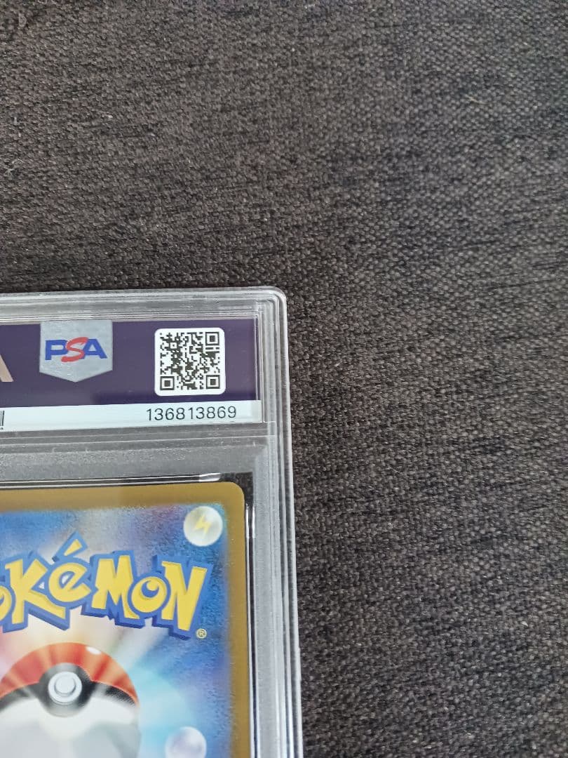 ポケモンカード メガブレイブ リーリエの決心 SAR