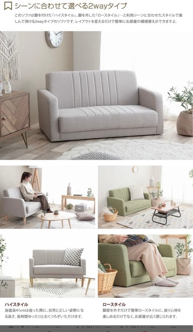 グレー ストライプデザイン ソファ