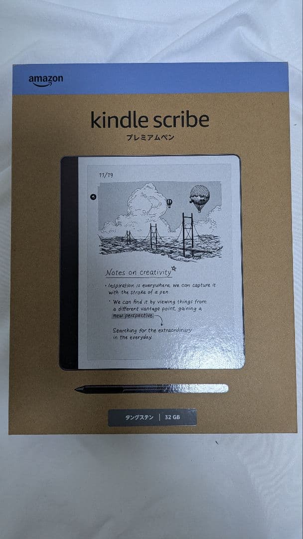 【新品未開封】Kindle Scribe32GBプレミアムペン付き タングステン