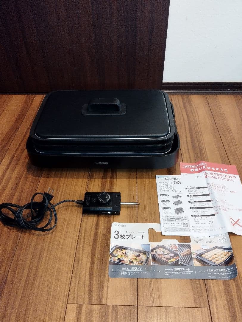 美品　象印　ホットプレートやきやき　EA-KK30