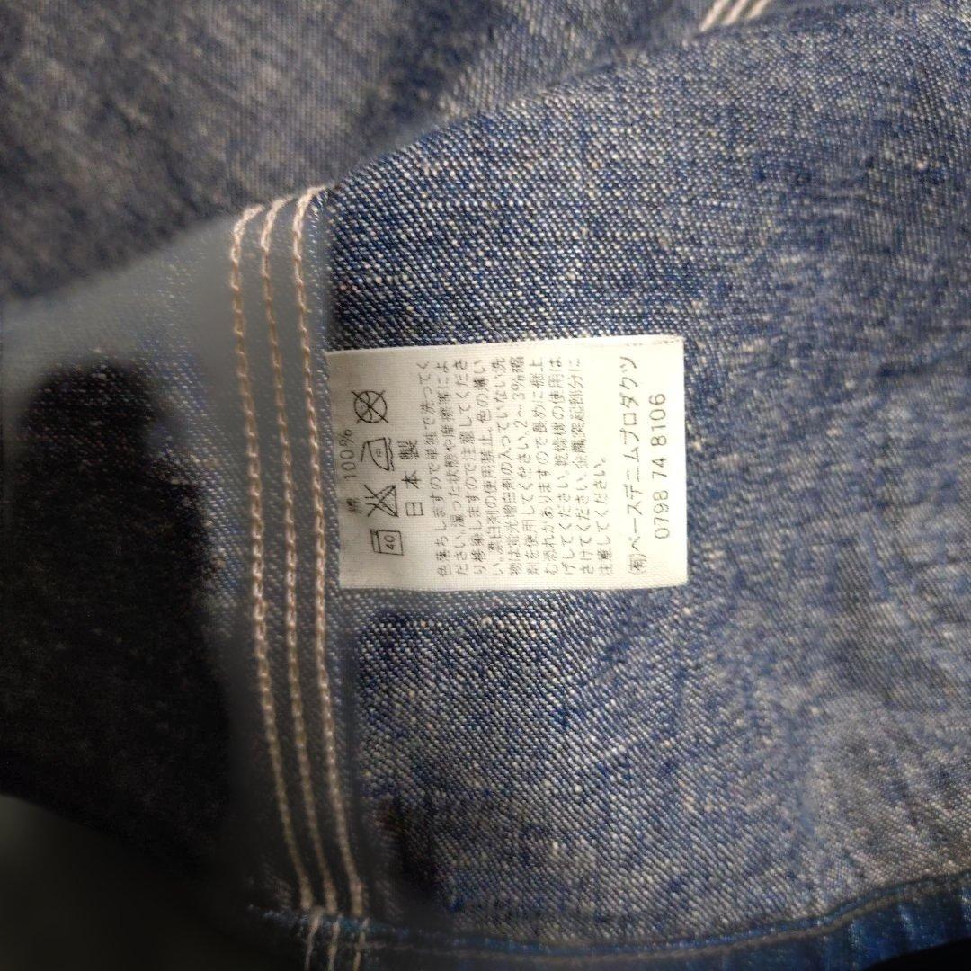 オアスロウ カバーオール サイズ２