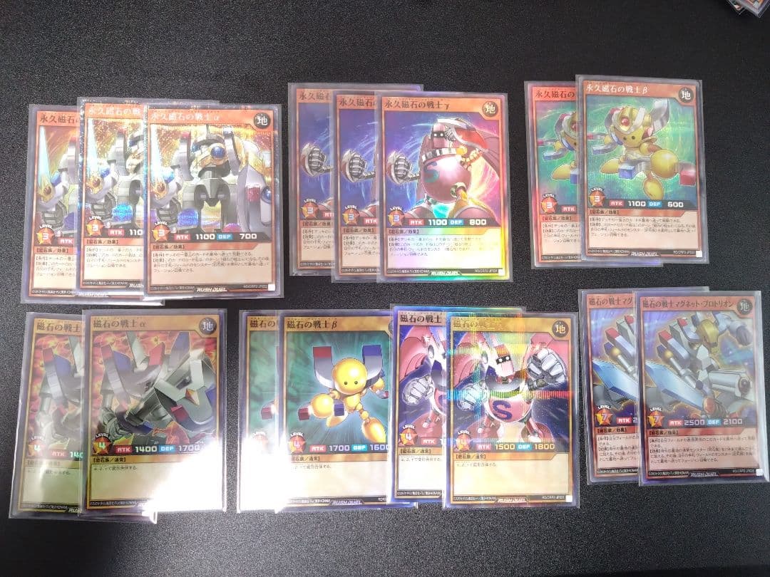 磁石の戦士セット　ウルトラパラレル