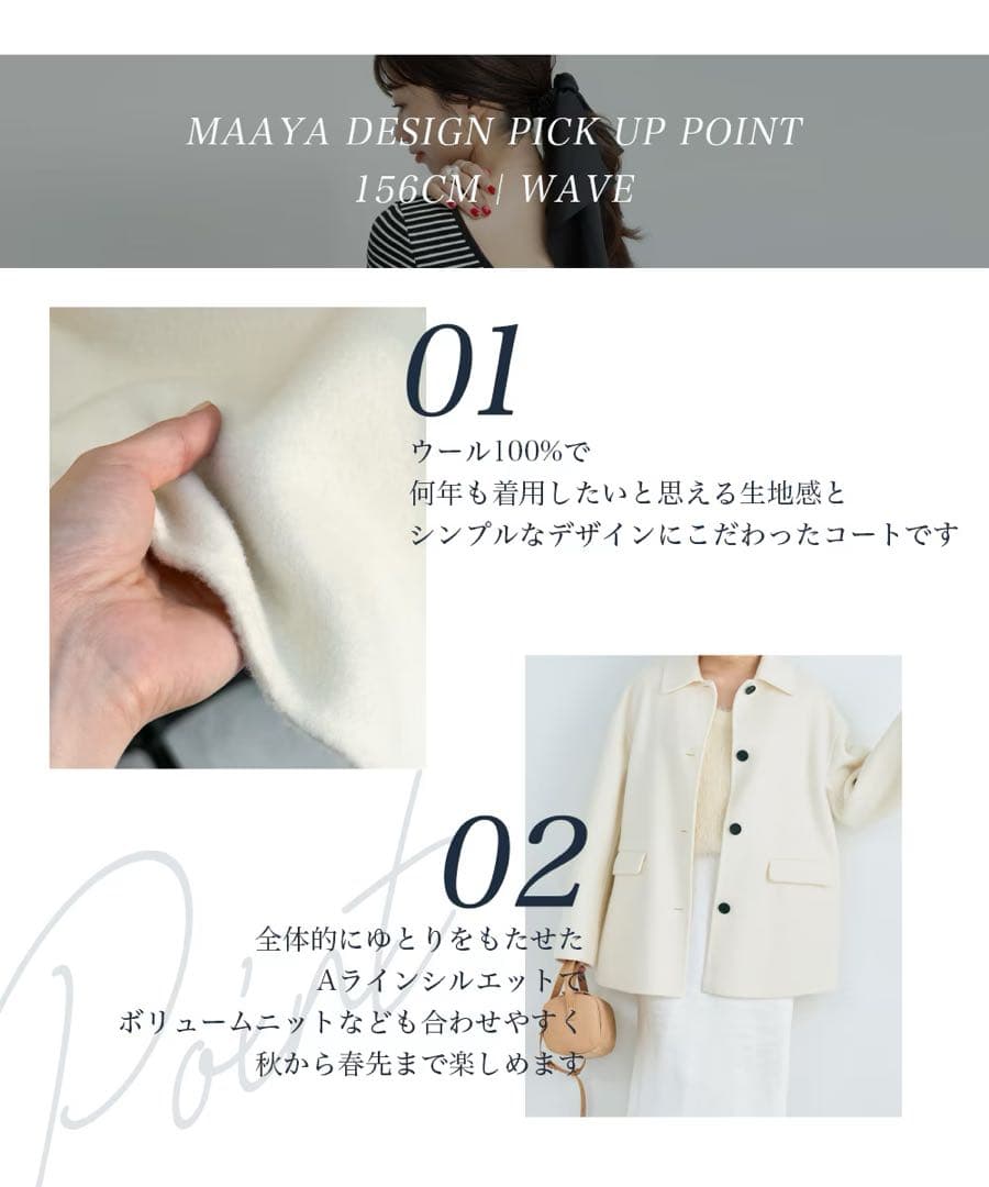 【MAAYA DESIGN】リバーミドルコート ベースメントオンライン ブラック