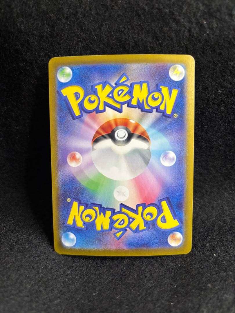 ブラッキーex SAR あお様