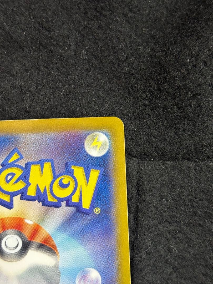 ブラッキーex SAR あお様