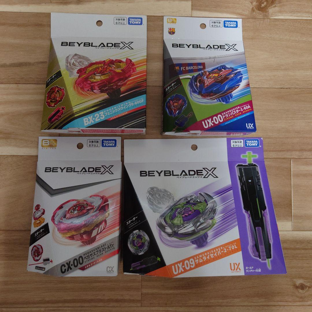 ベイブレードX　4点セット UX-00 CX-00 UX-08 UX-09