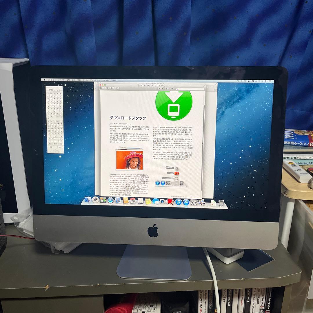i*i様 Apple iMac 27インチ シルバー