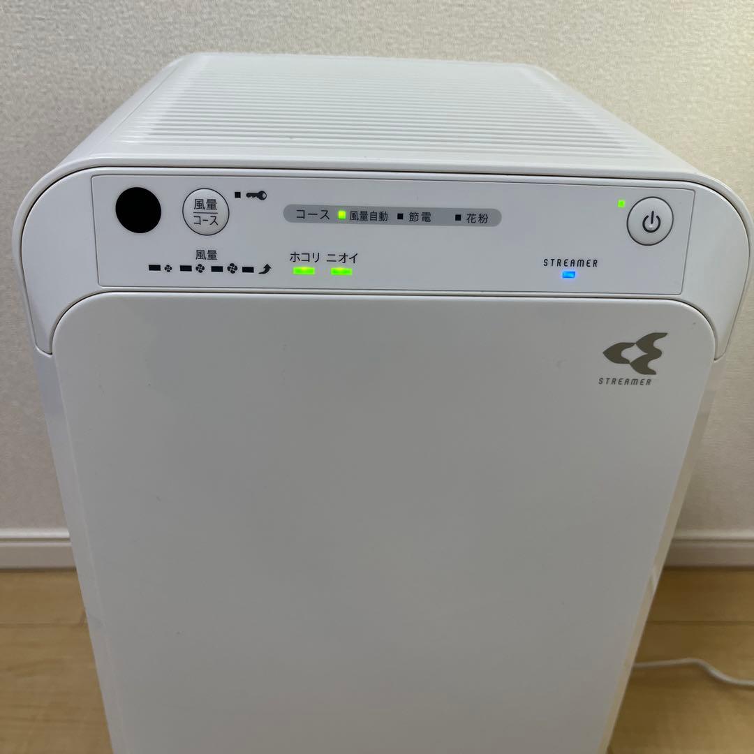 DAIKIN ダイキン 空気清浄機 ストリーマ MC55ZKS-W 2023年製