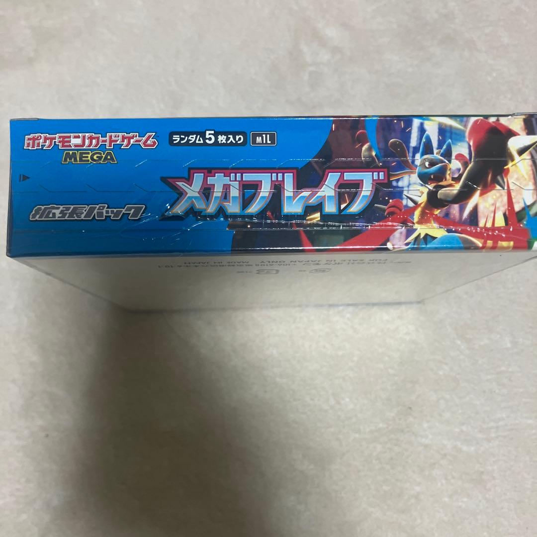 ポケモンカードゲーム メガブレイブ シュリンク付き　BOX