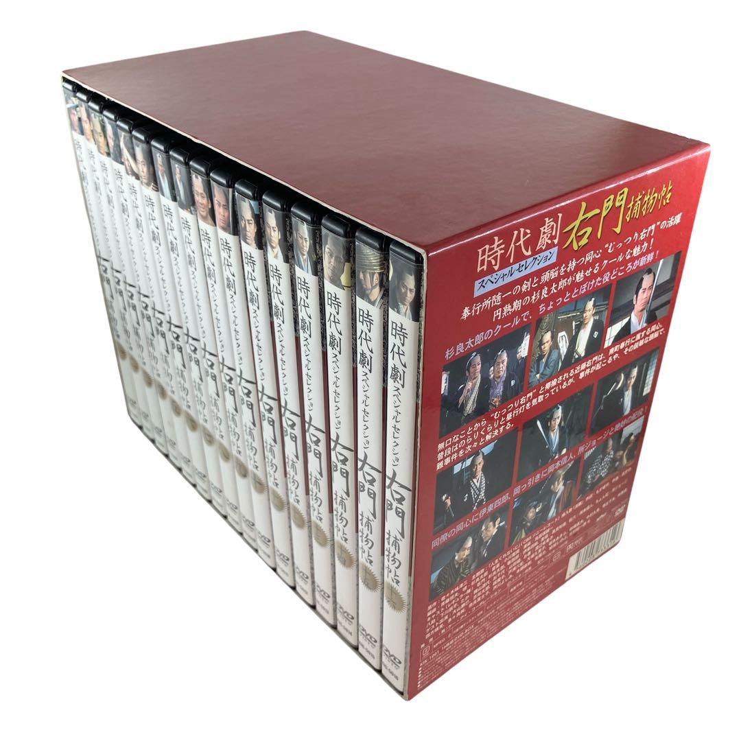 時代劇スペシャルセレクション右門捕物帳ボックスセット DVD　　　　【2421】