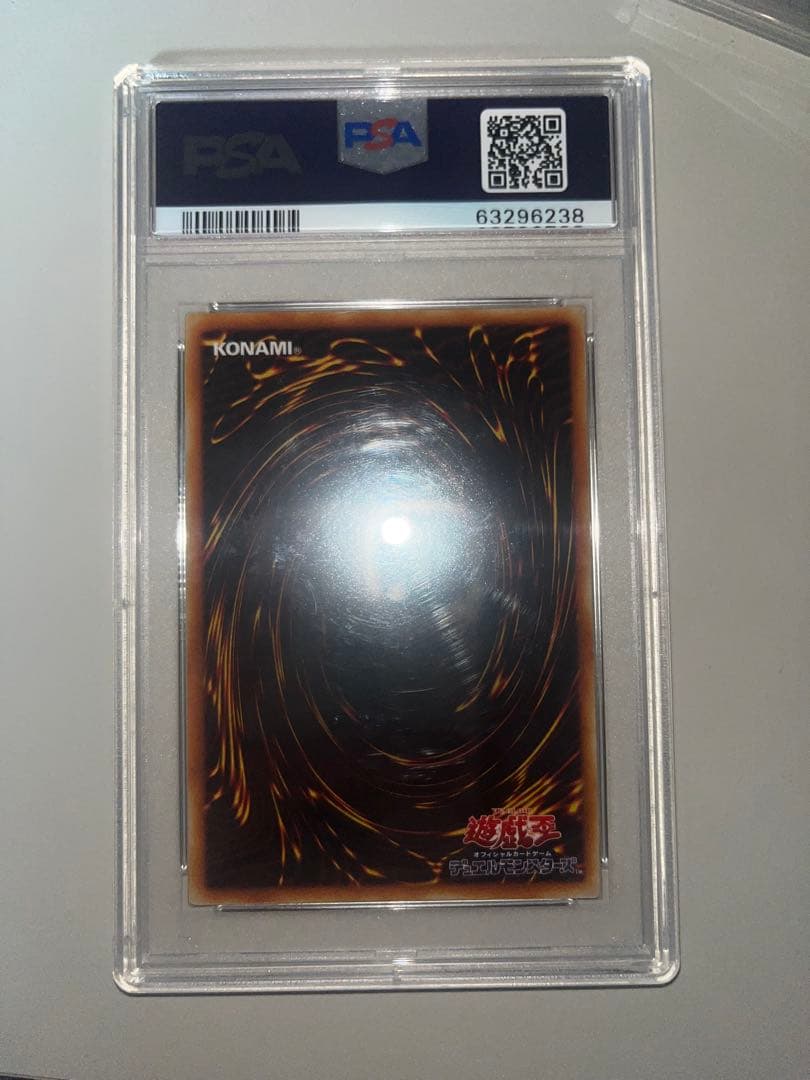 遊戯王　ホルスの黒炎竜　LV6 レリーフ　psa10