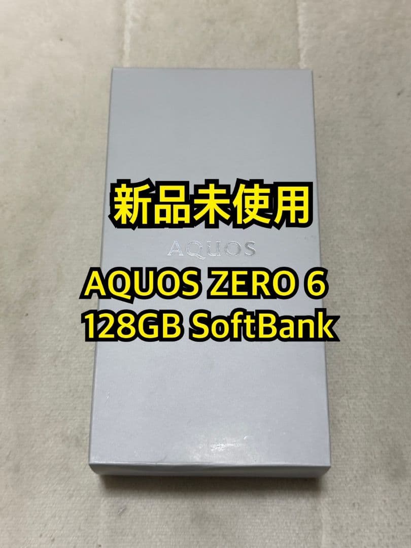 スマートフォン本体 SHARP AQUOS ZERO6 128GB SoftBank
