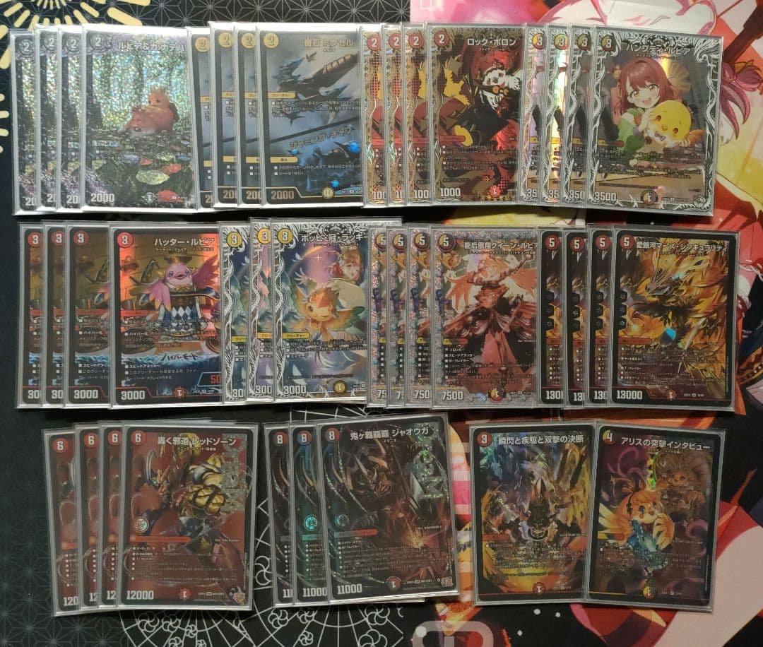 デイガファイアーバード