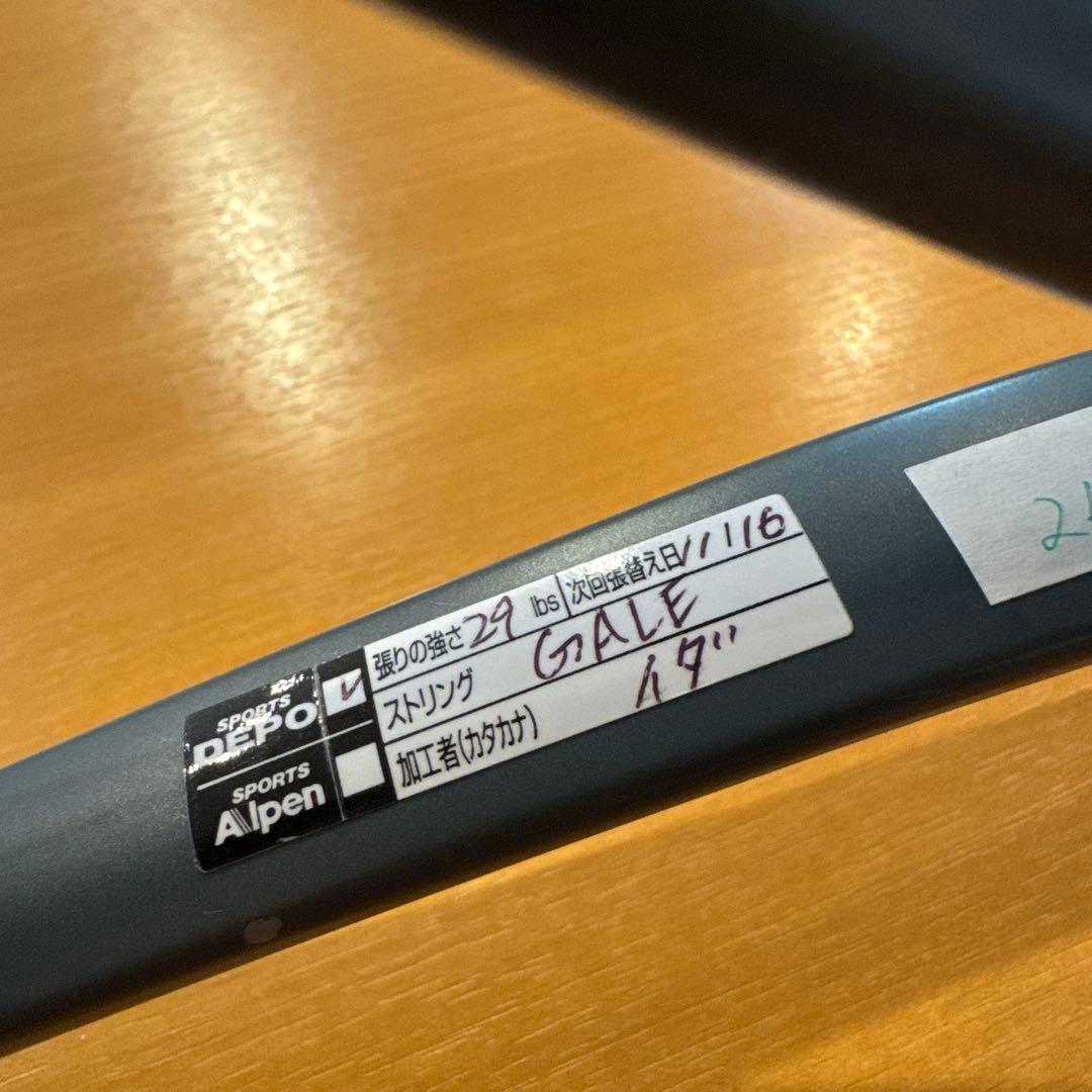 ラオニッち ヨネックス　VOLTRAGE 5VS ボルトレイジ