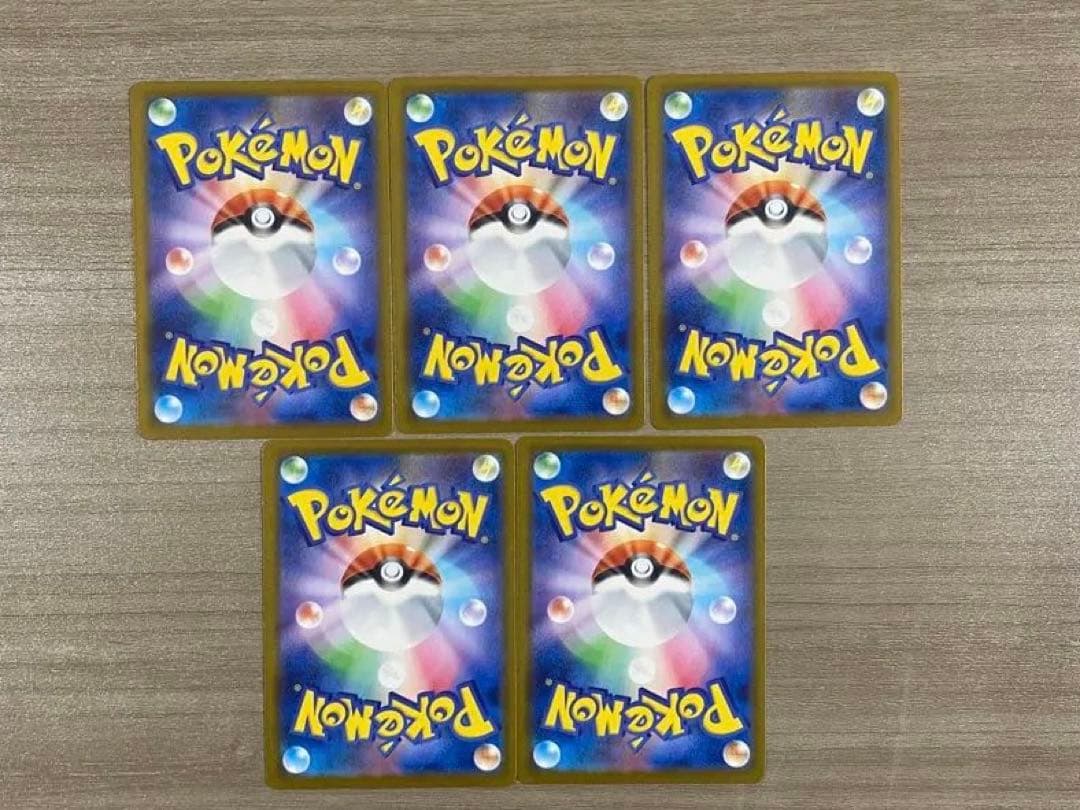 スタートデッキ100バトルコレクションピカチュウRRミラーピカチュウミラー4枚