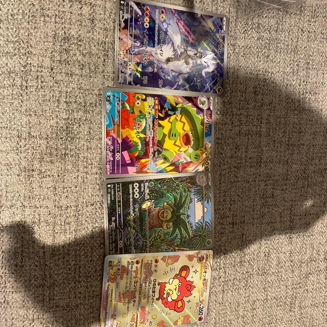 ポケモンカードセット SR UR まとめ 36枚