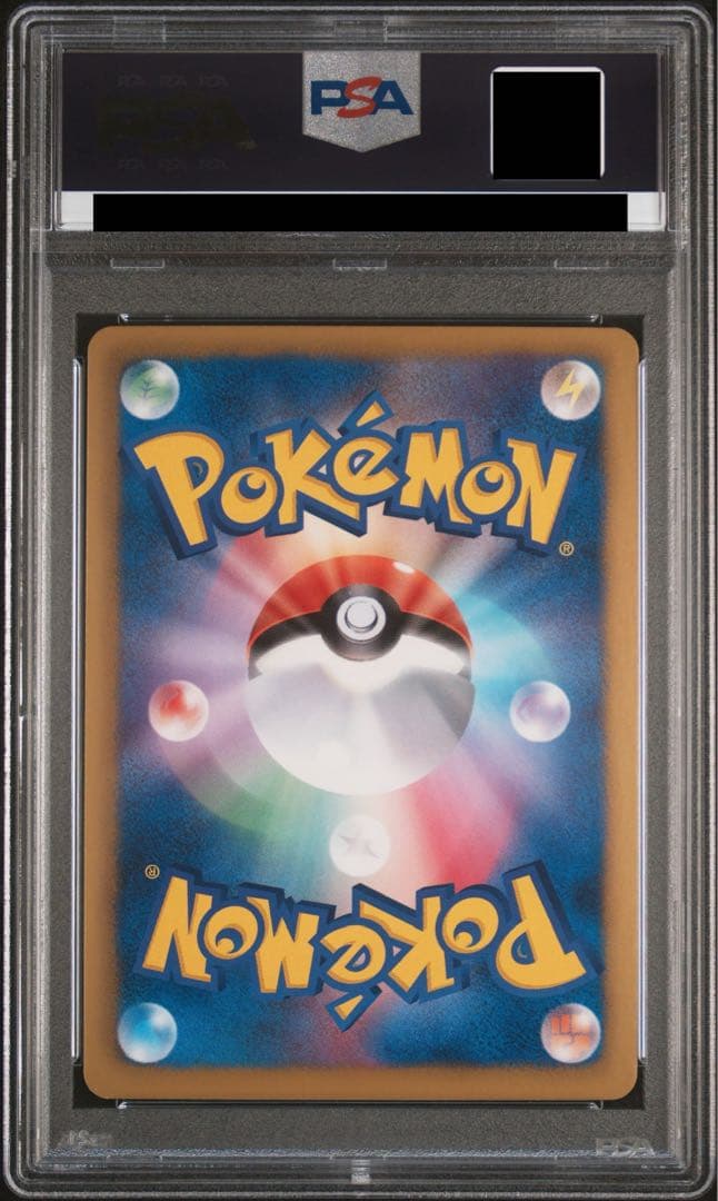 レシラム ゼクロムEX プレミアムキラカード付きスペシャルパックPSA10 連番