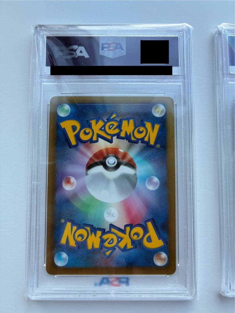 レシラム ゼクロムEX プレミアムキラカード付きスペシャルパックPSA10 連番