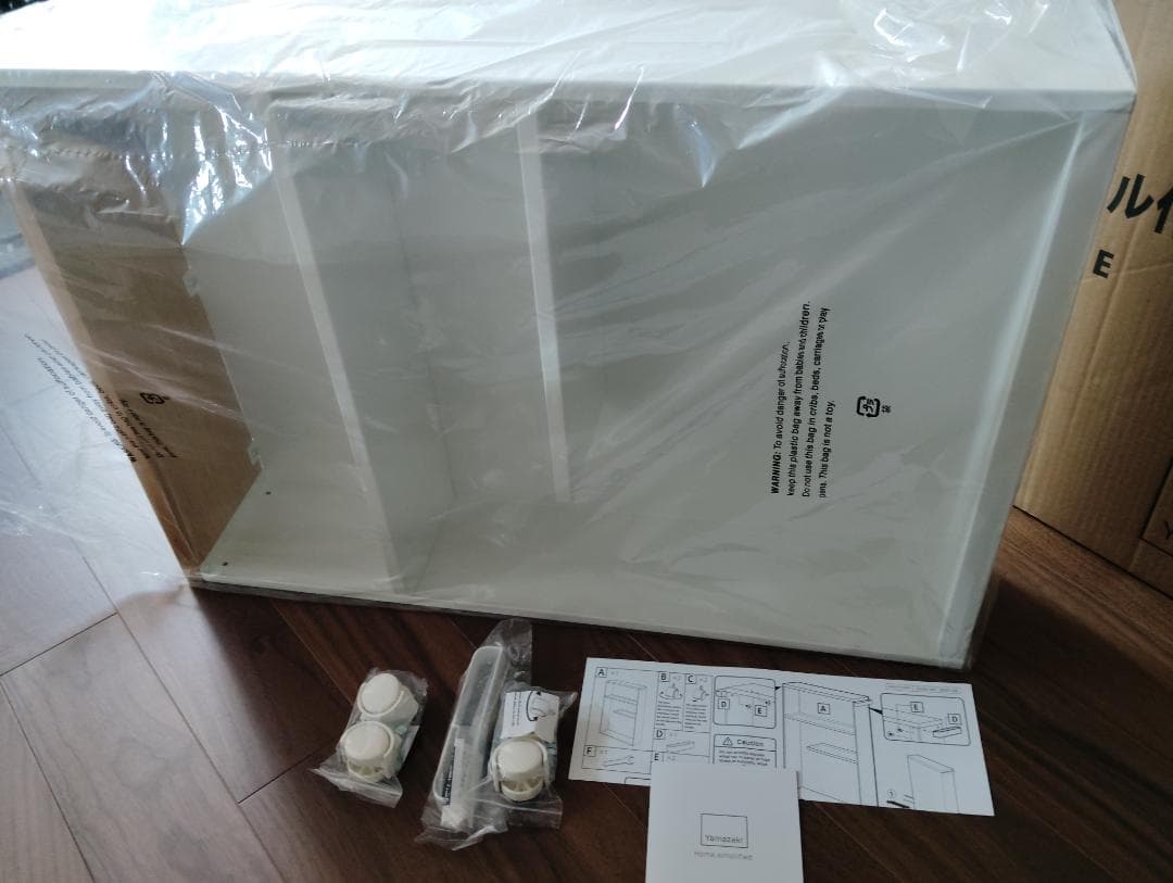 未使用品 山崎実業 tower ハンドル付きスリムラック ホワイト トイレ収納