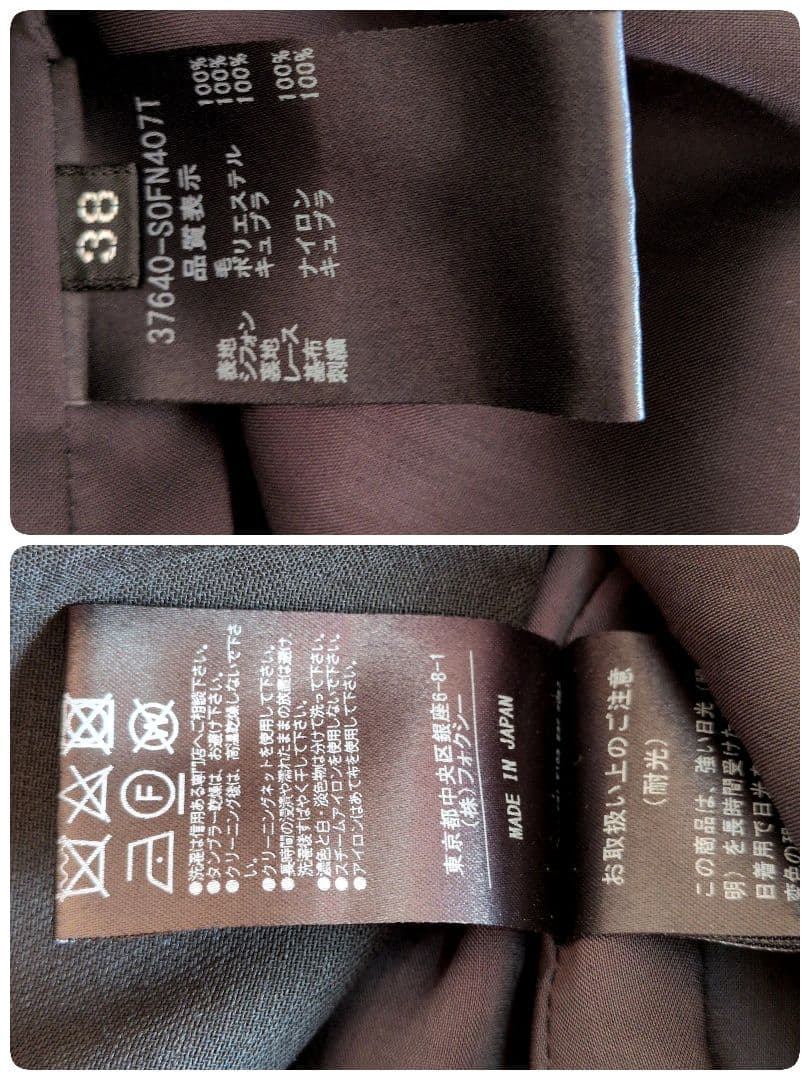 日本製★FOXEY　ワンピース　フリル　ブラック　38