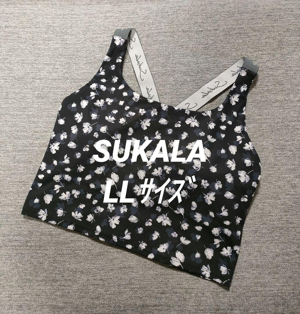 HAL❀⑬SUKALA ヨガウェア 花柄 LL ブラック上下セット
