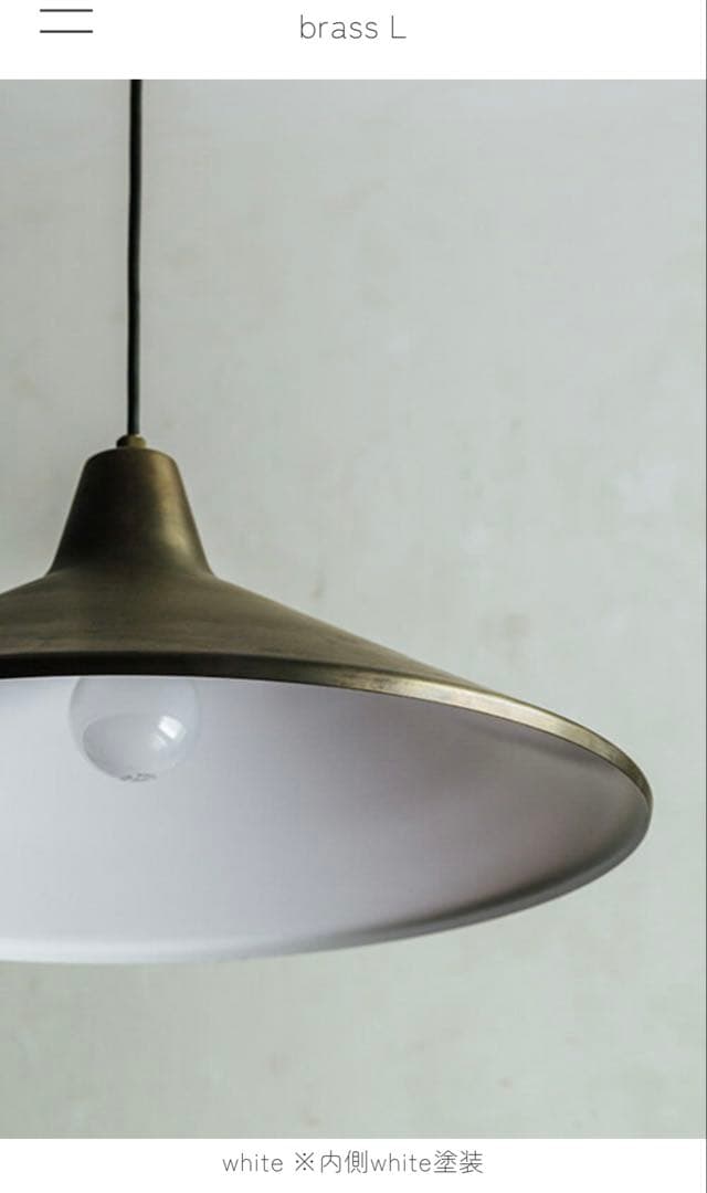 アンティークflame brass L 真鍮製ペンダントライト E26