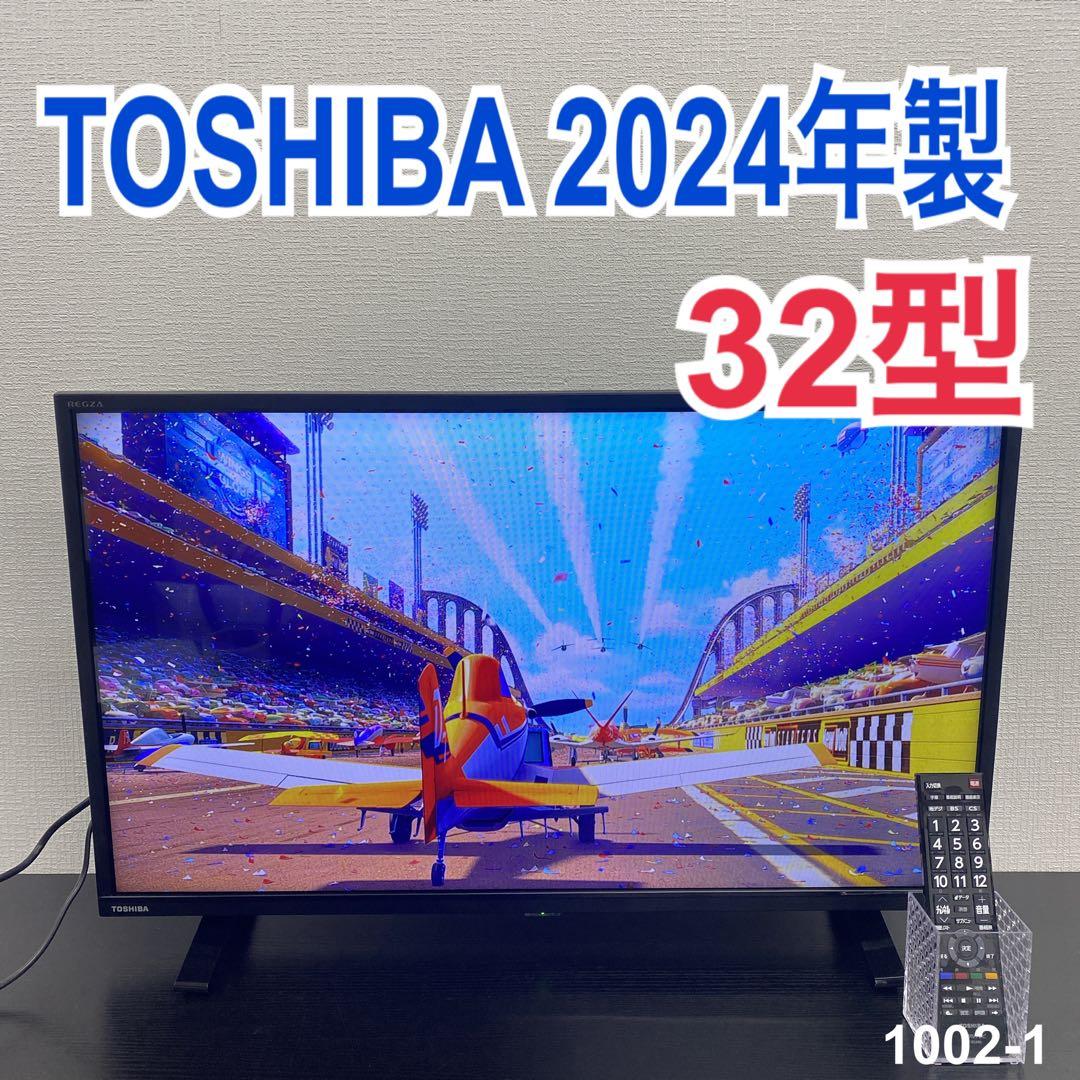 送料込み＊TOSHIBA 32型 液晶テレビ 2024年製＊1002-1